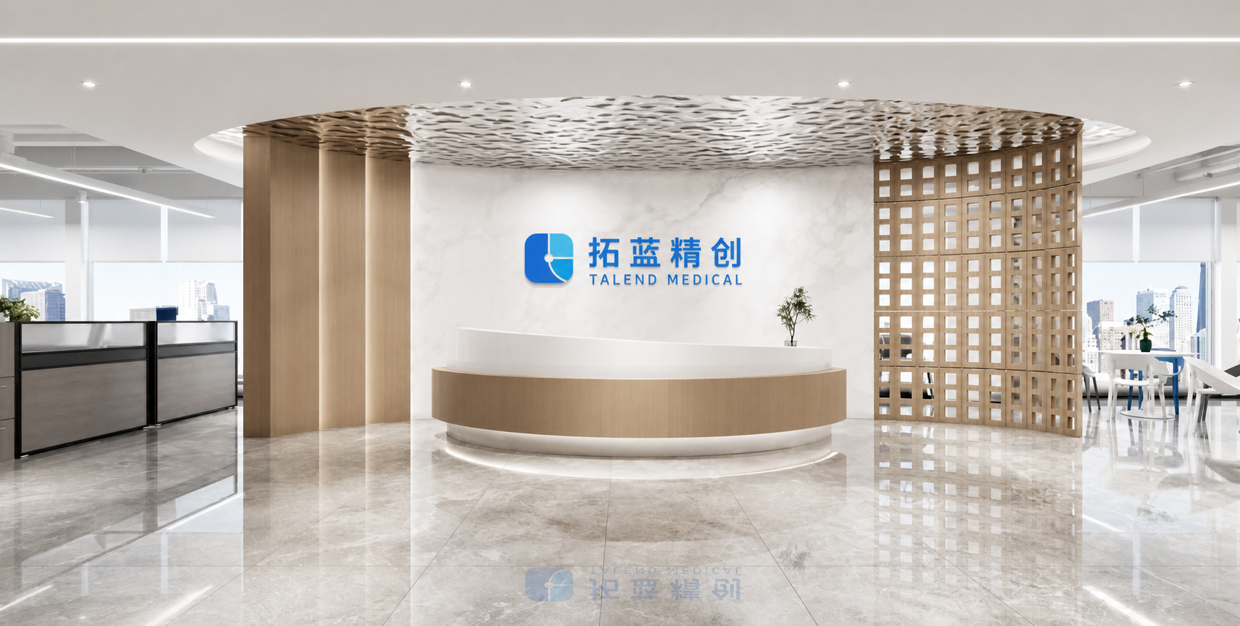 Talend Medical